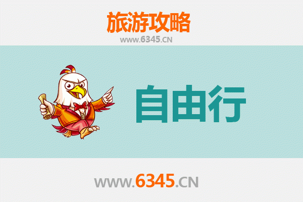 台北文山出发｜南岳衡山朝圣之旅：五日深度旅游全攻略