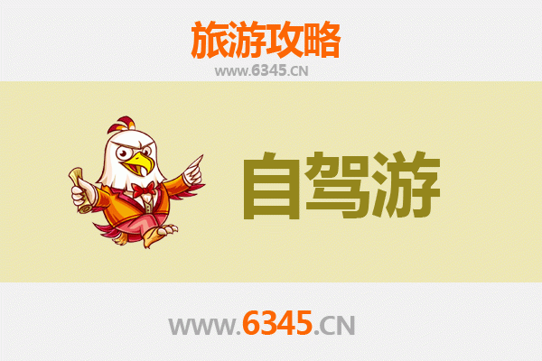 台北文山出发：云南腾冲深度旅游全攻略