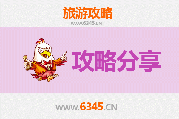 台北文山出发到厦门鼓浪屿全攻略：文艺海岛漫游与闽南风情体验