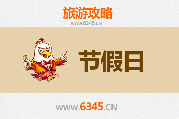 2026元旦台北文山深度漫游攻略：茶香、书香与自然之旅