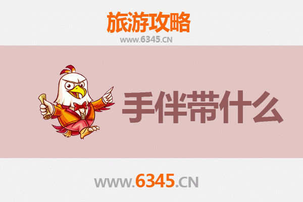 台北文山出发湄洲岛朝圣之旅全攻略：交通、景点与伴手礼指南